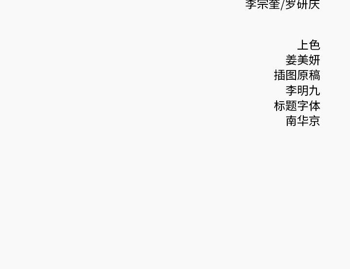 第1話 - 第123张