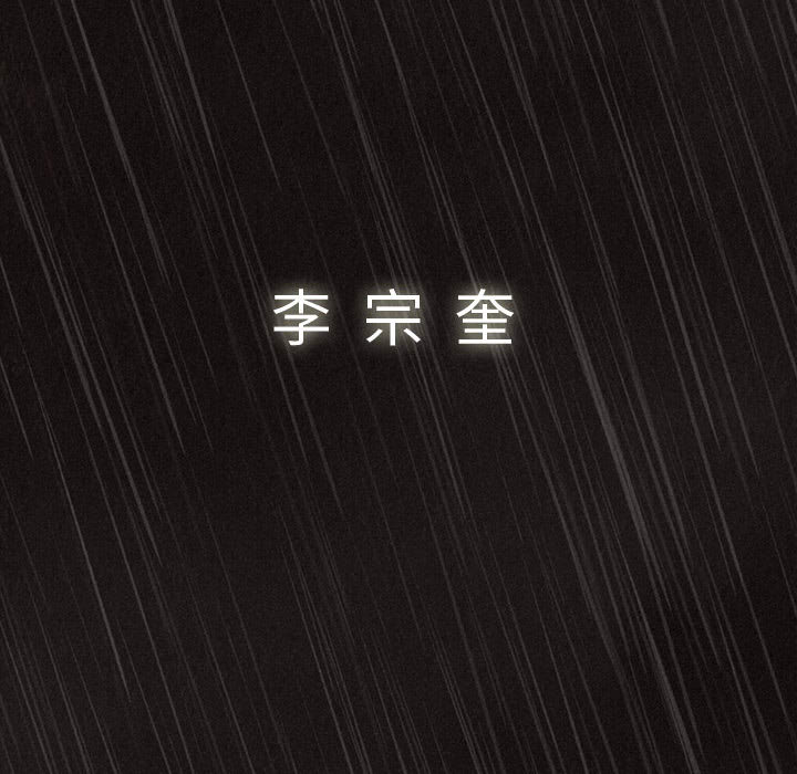 第1話 - 第15张