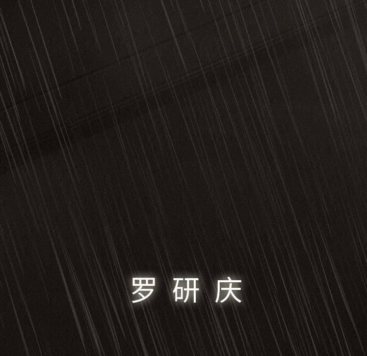 第1話 - 第17张