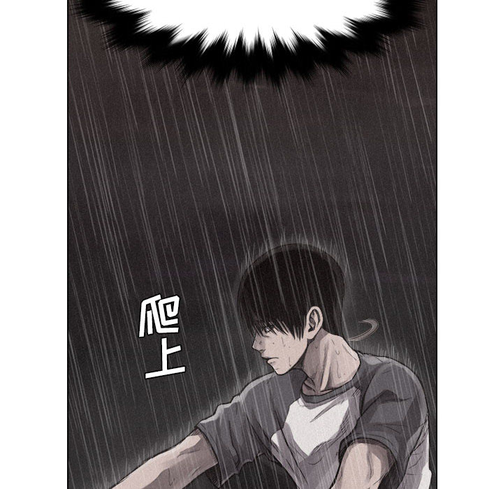第1話 - 第29张