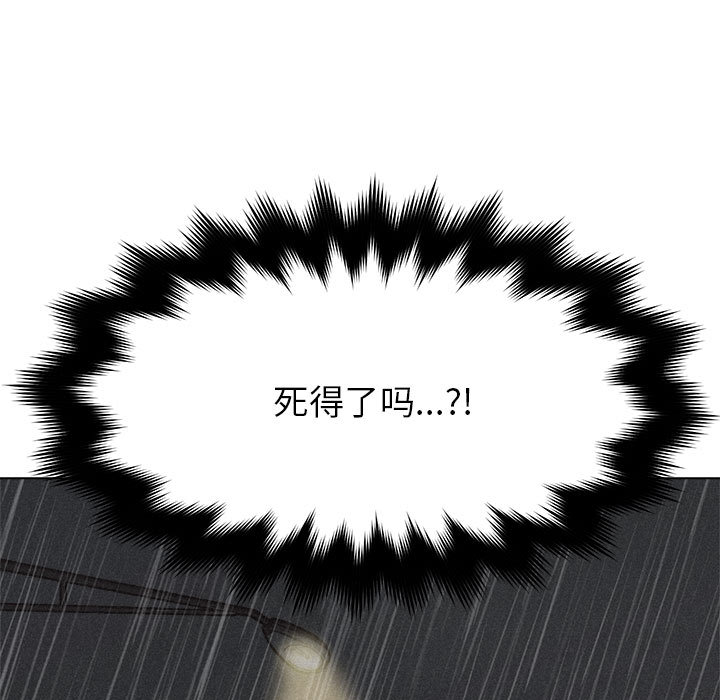 第1話 - 第32张