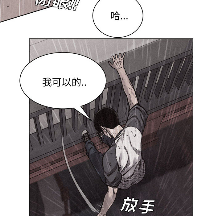 第1話 - 第37张