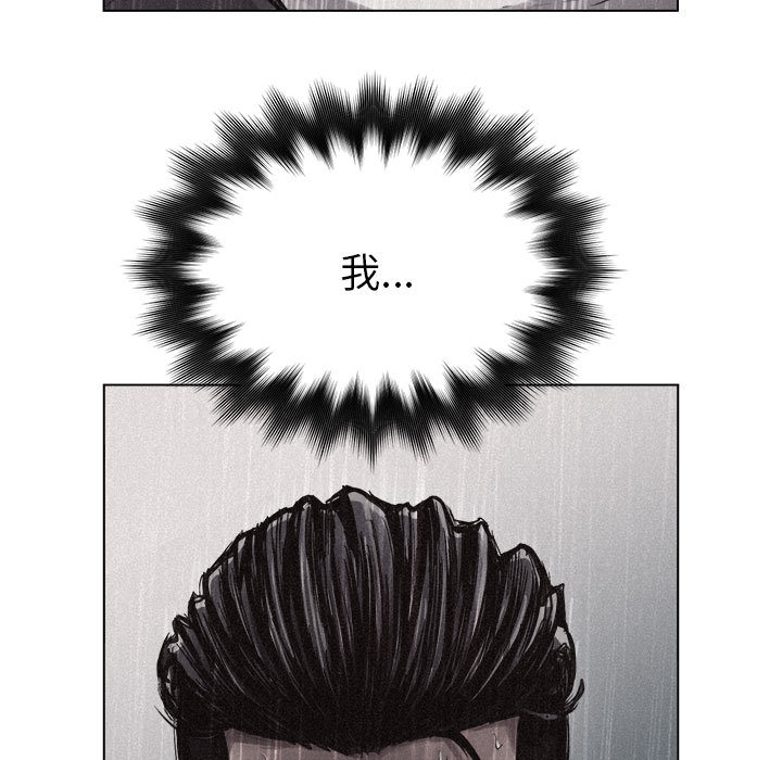 第1話 - 第42张