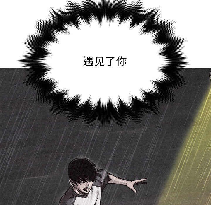 第1話 - 第44张