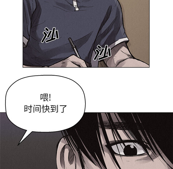 第1話 - 第52张