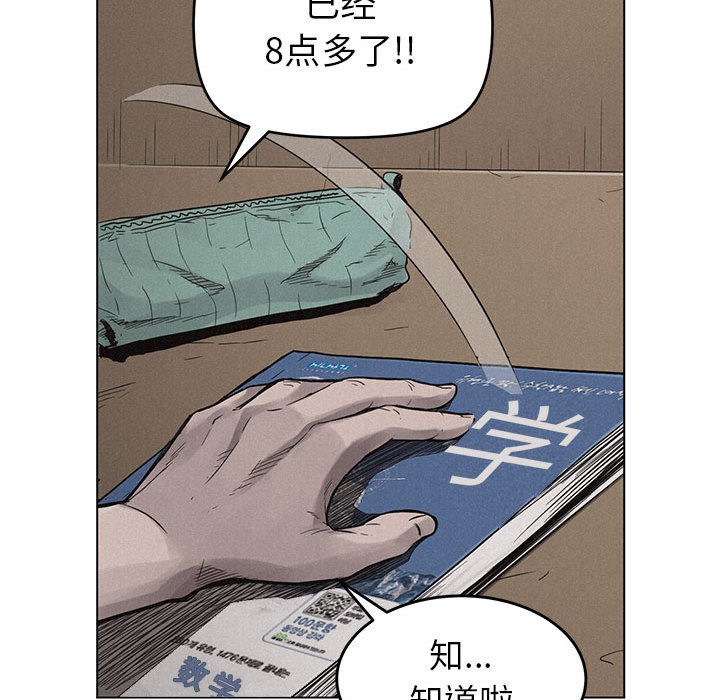 第1話 - 第54张