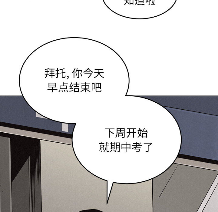 第1話 - 第55张