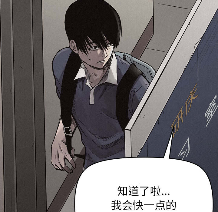 第1話 - 第56张