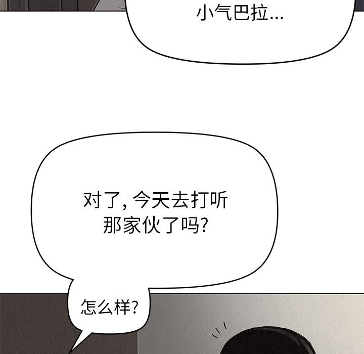 第1話 - 第57张