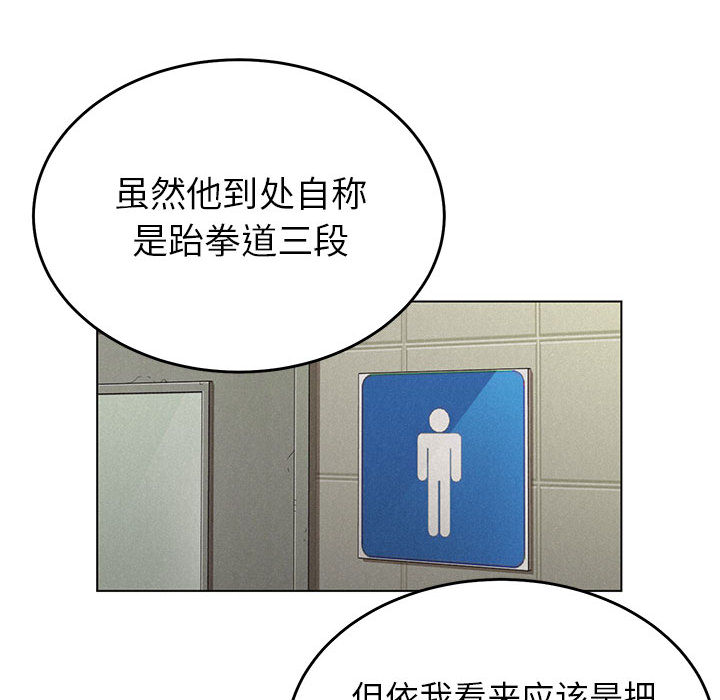 第1話 - 第59张