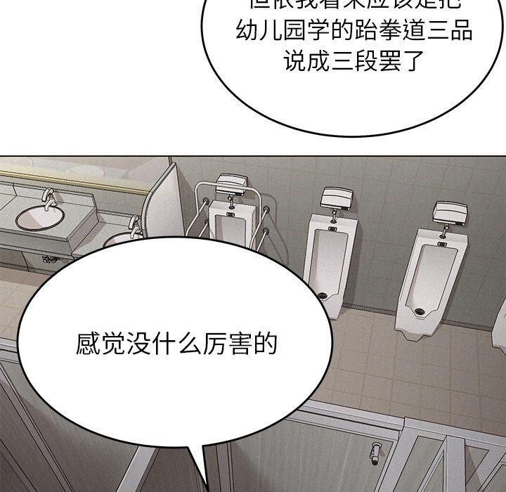 第1話 - 第60张