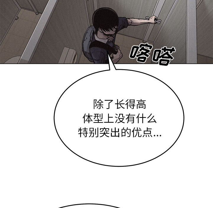 第1話 - 第61张