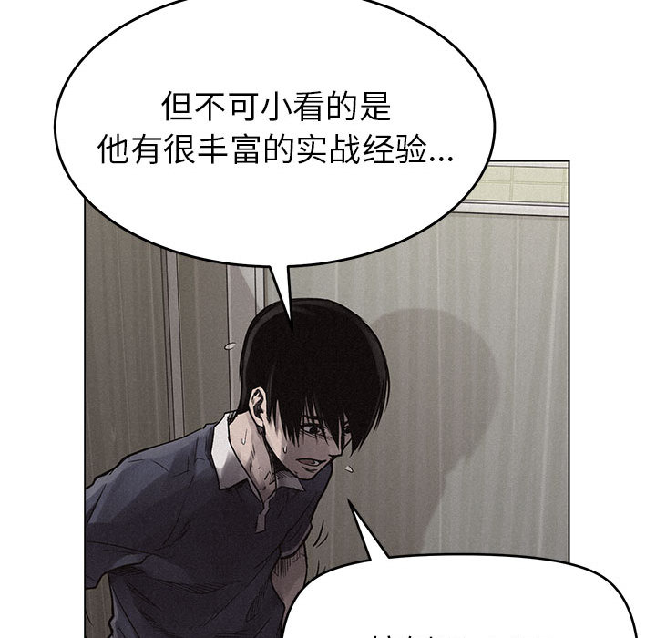 第1話 - 第62张