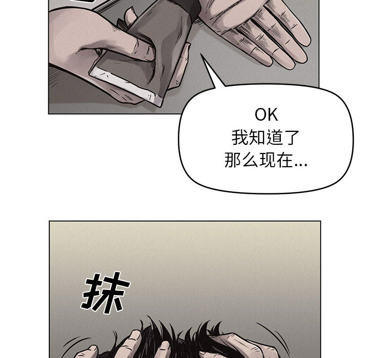第1話 - 第64张