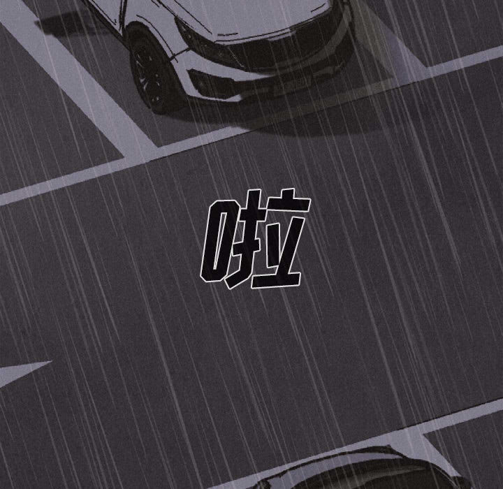 第1話 - 第7张