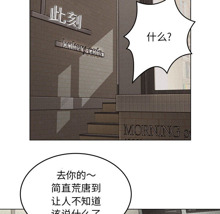 第1話 - 第72张