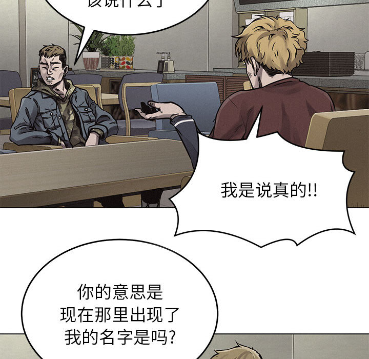 第1話 - 第73张