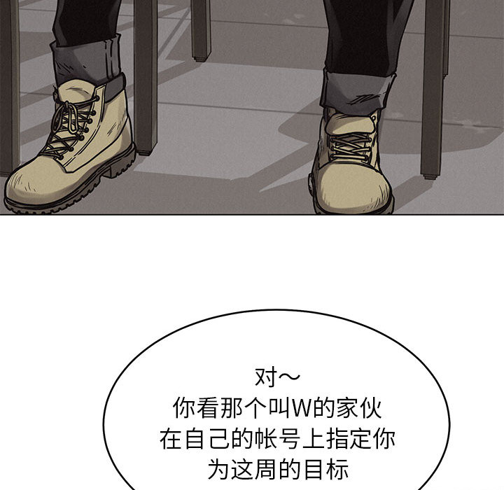 第1話 - 第75张