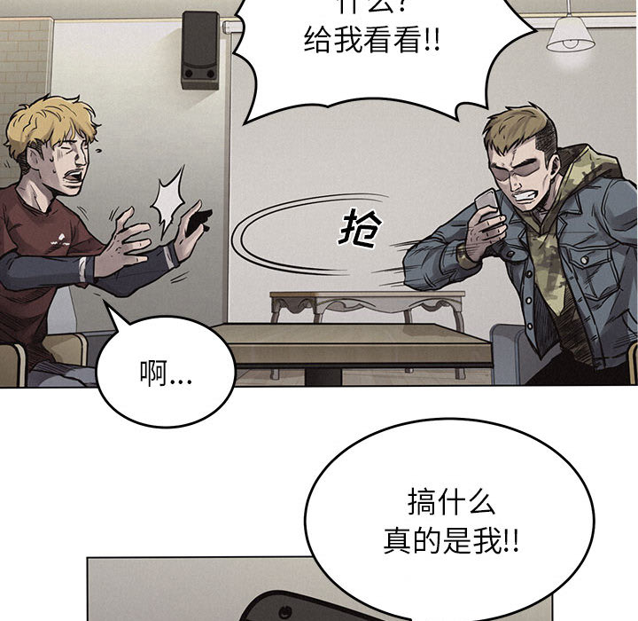 第1話 - 第77张