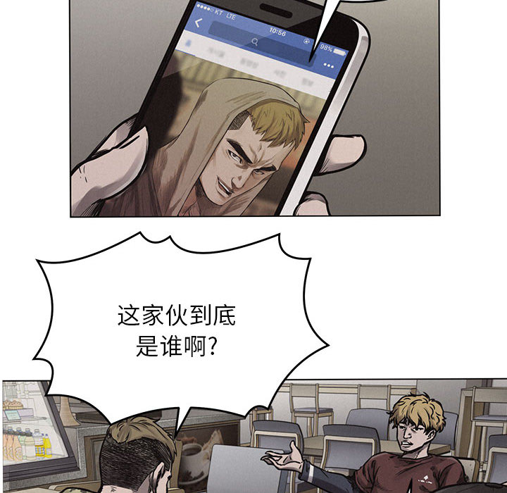 第1話 - 第78张