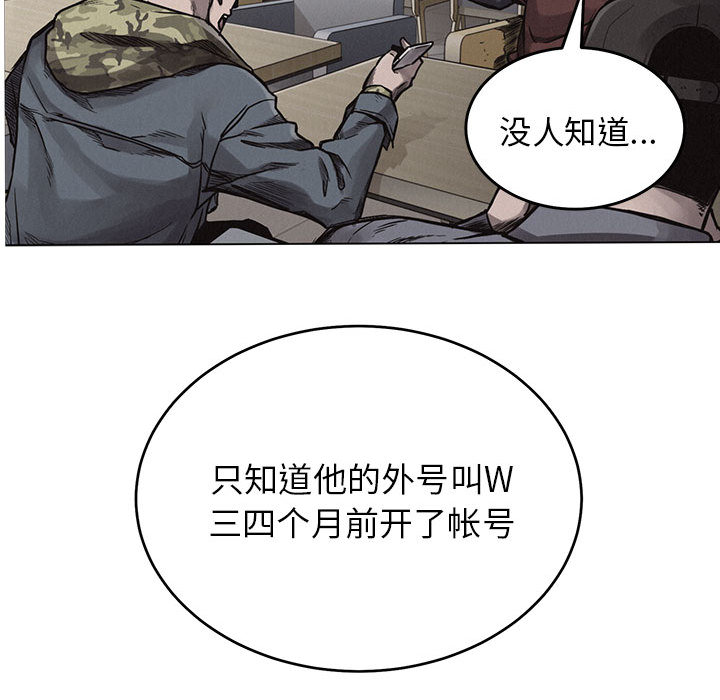 第1話 - 第79张