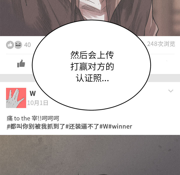 第1話 - 第82张