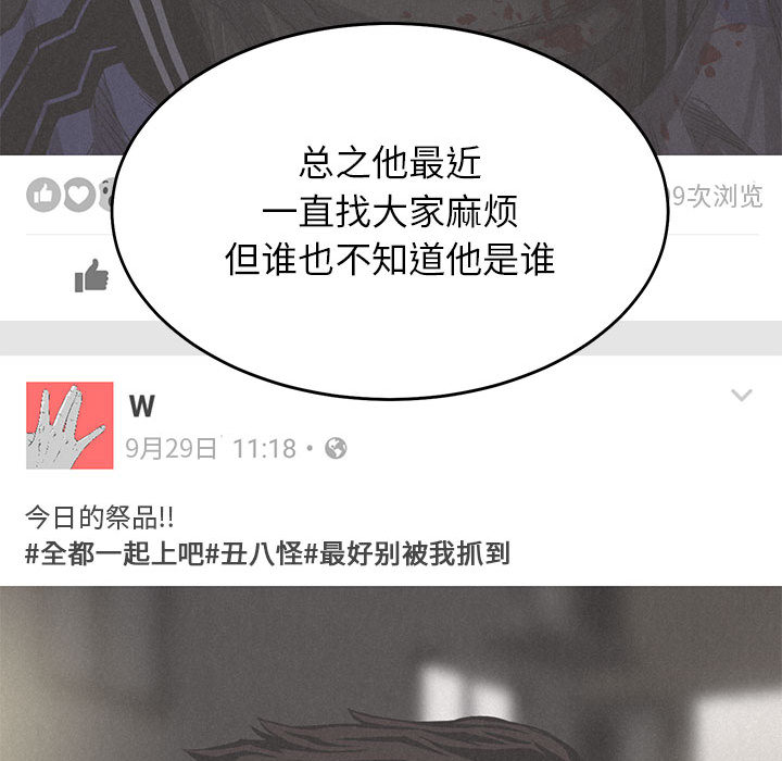 第1話 - 第84张