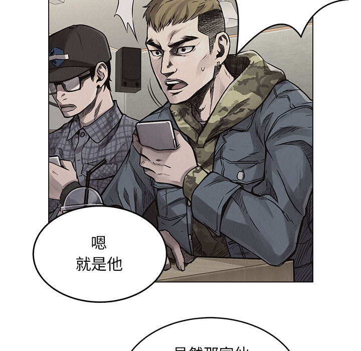 第1話 - 第87张
