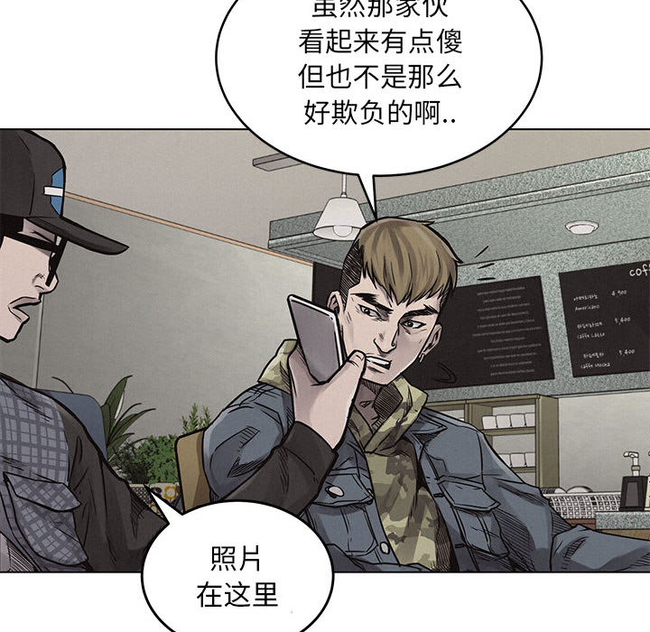 第1話 - 第88张