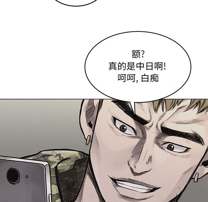 第1話 - 第89张