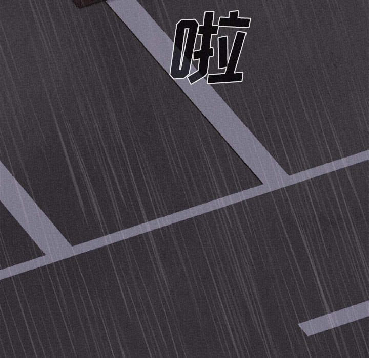 第1話 - 第9张