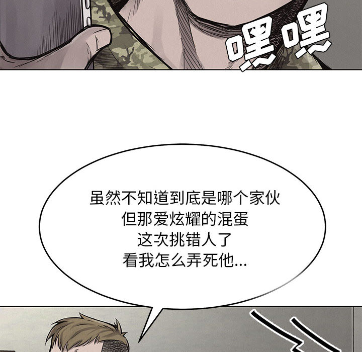 第1話 - 第90张