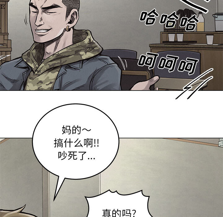 第1話 - 第91张