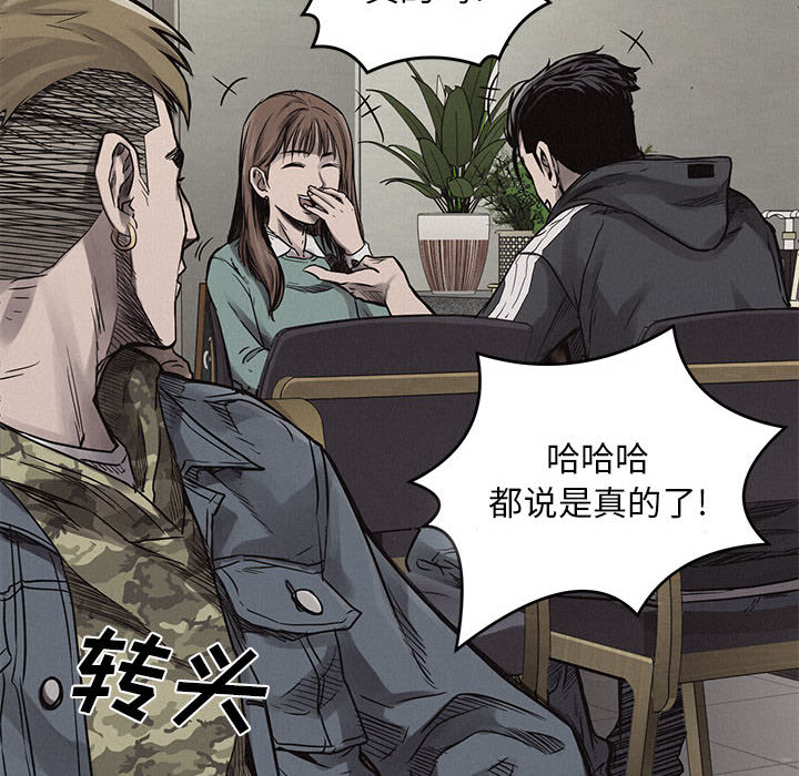 第1話 - 第92张