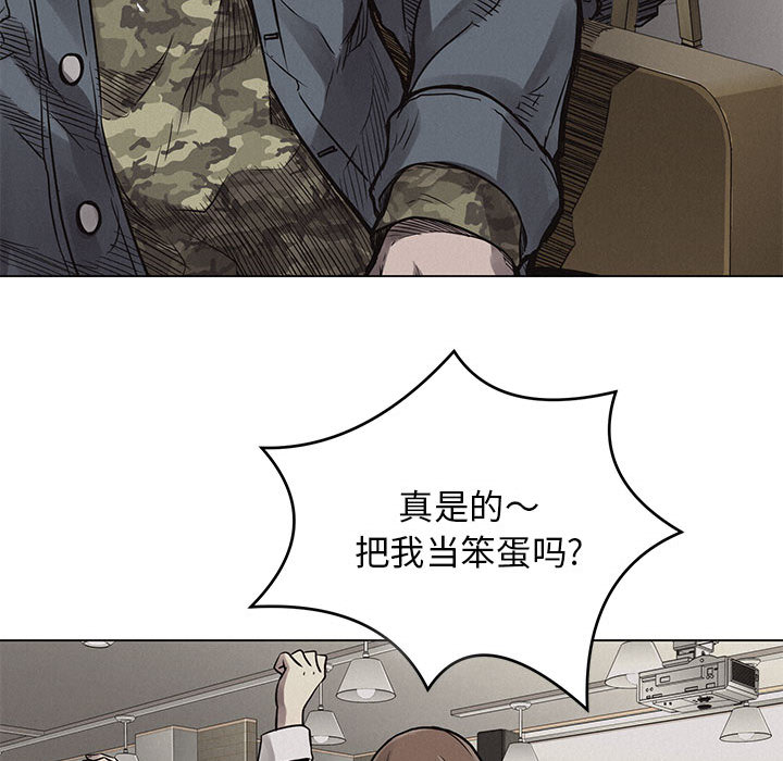 第1話 - 第93张