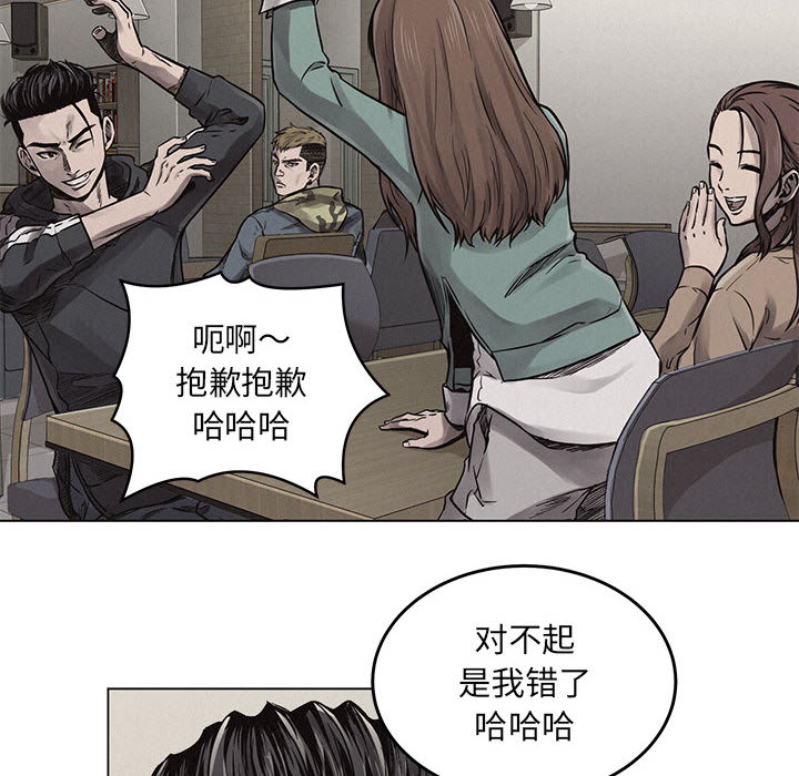 第1話 - 第94张