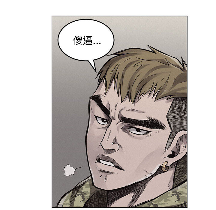 第1話 - 第96张