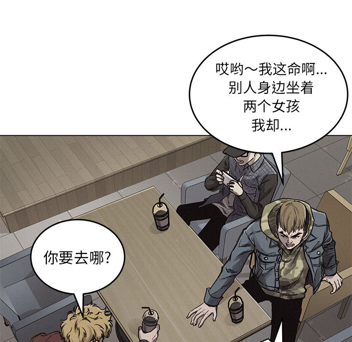 第1話 - 第97张