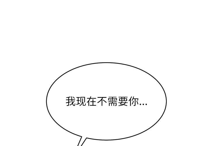 第10話 - 第0张