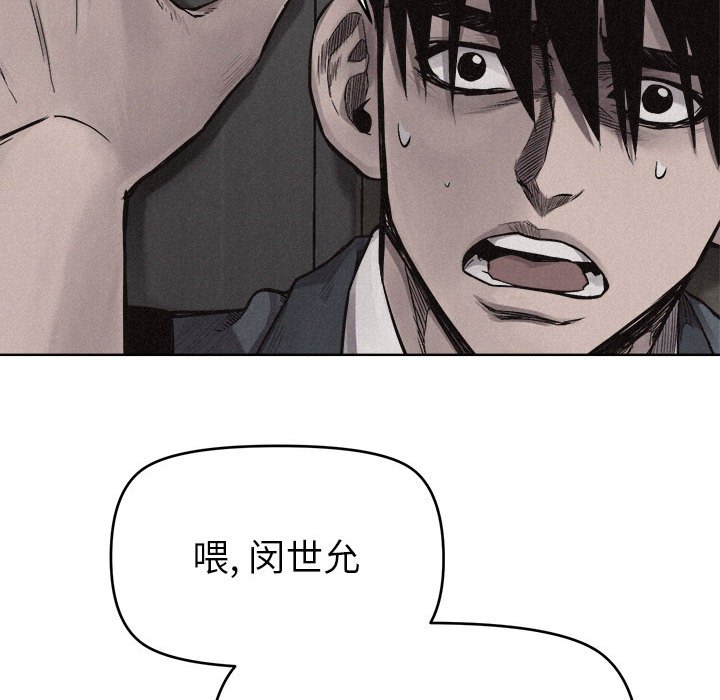 第10話 - 第13张