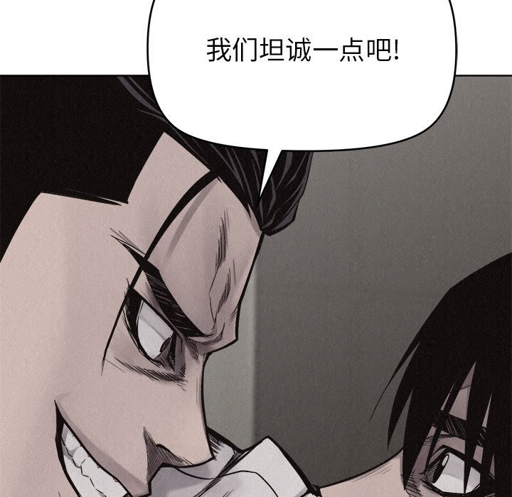 第10話 - 第14张