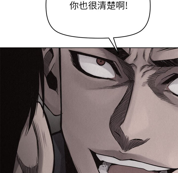 第10話 - 第16张