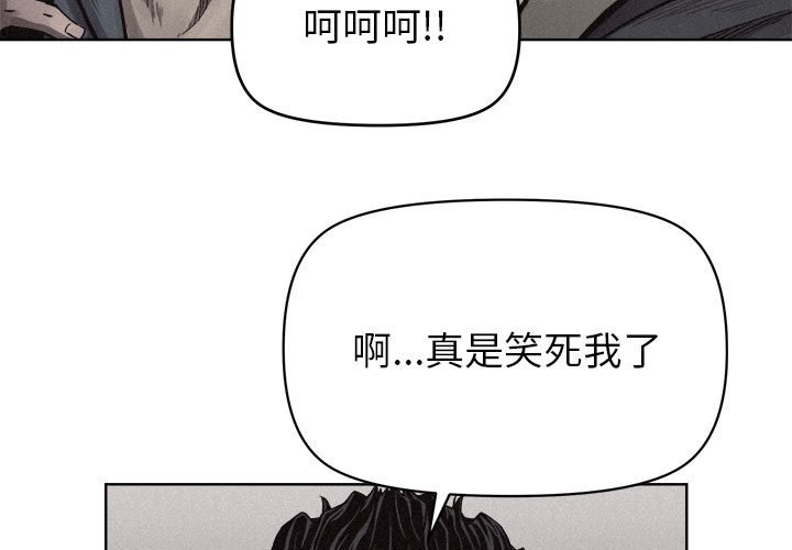 第10話 - 第2张