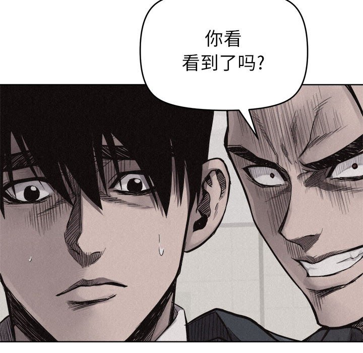 第10話 - 第23张