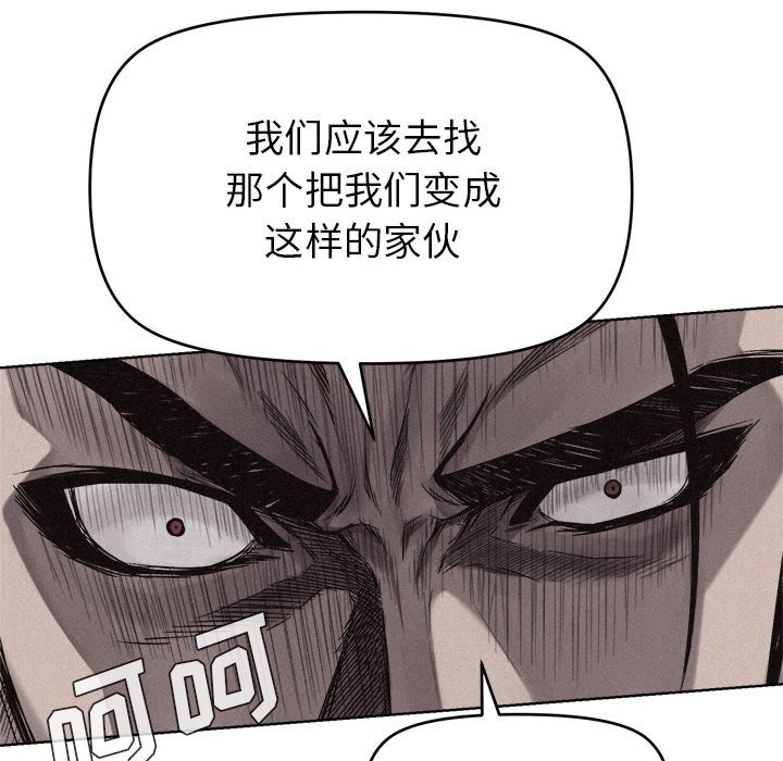 第10話 - 第24张