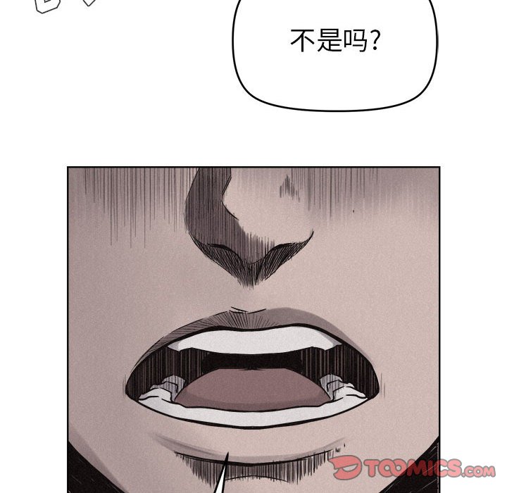 第10話 - 第25张
