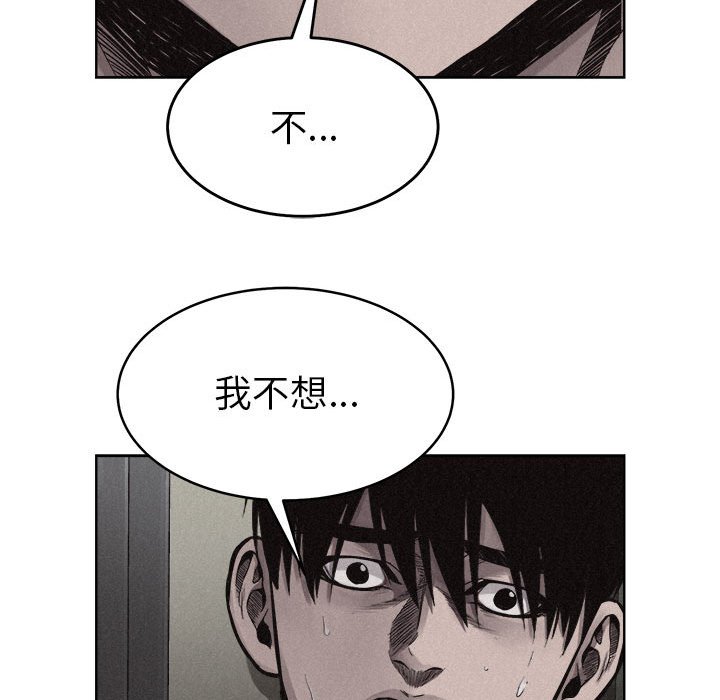 第10話 - 第26张