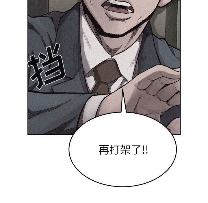 第10話 - 第27张