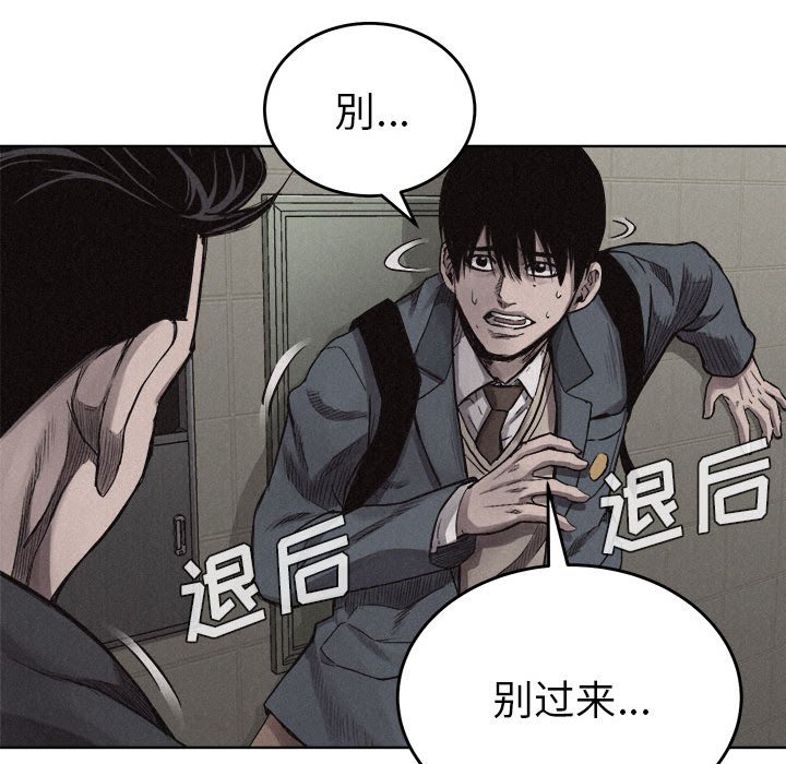 第10話 - 第28张