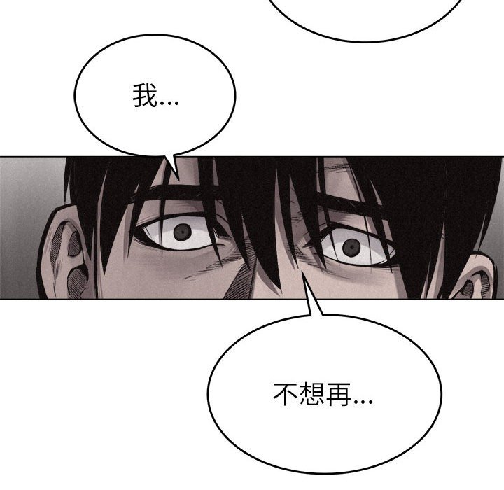 第10話 - 第29张